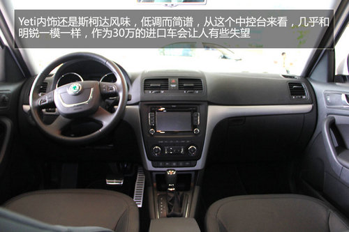精灵古怪 进口斯柯达Yeti新车到店实拍