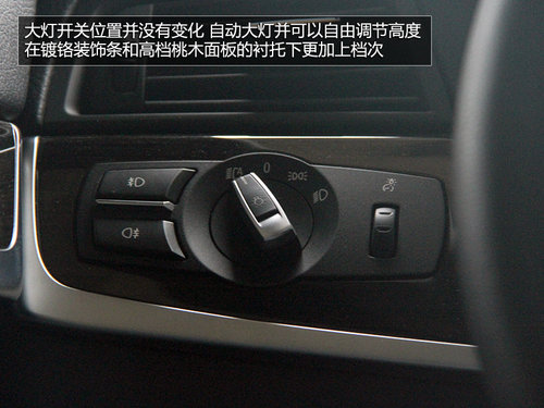 第3代iDriver系统 试驾宝马530Li领先型