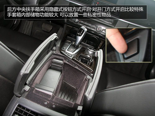 第3代iDriver系统 试驾宝马530Li领先型