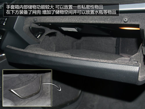 第3代iDriver系统 试驾宝马530Li领先型