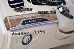 豪华旗舰新标杆 奔驰新S500加拿大-试驾