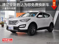 通遼北京現(xiàn)代全新勝達(dá)免費(fèi)換新車有現(xiàn)車