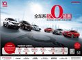 東本正田車展政策延續(xù)歡樂(lè)斗地主贏大獎(jiǎng)