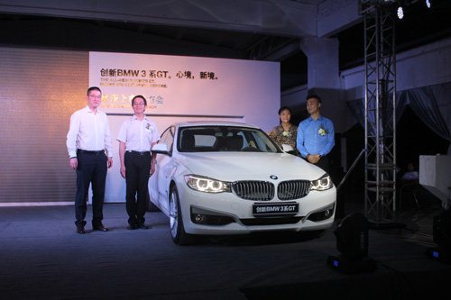 独具一格 创新BMW 3系GT武汉上市发布会