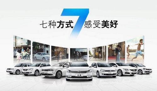 恩施一汽-大众迈腾3.0V6现车优惠5000元