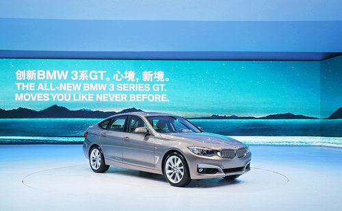 心境转变创新体验宝顺行BMW3GT邀您品鉴