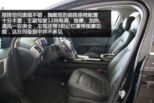 “外貌协会”看过来 车市实拍新蒙迪欧
