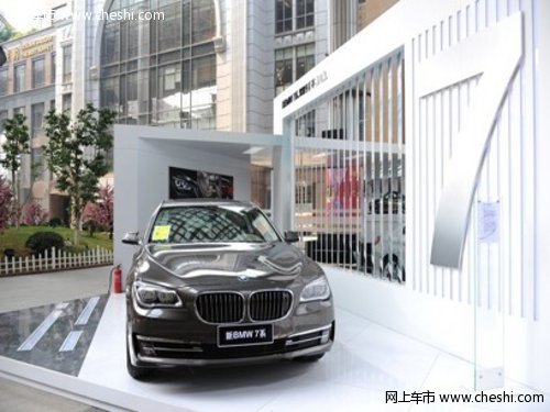 新BMW 7系闪耀星城国际 邀您共悦清凉夏夜
