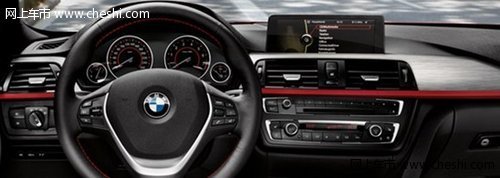 1.88%轻利率 BMW 3系 从容跃升运动先锋