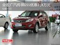金宏廣汽傳祺GS5優惠1.8萬元  僅限一臺