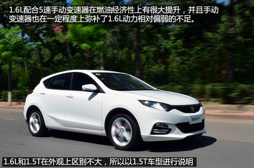 品質(zhì)不輸合資車 試長安致尚XT 1.5T+6AT