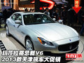 2013款玛莎拉蒂总裁V6  天津现车大促销
