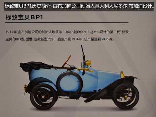 体验蓝色关爱 参观东风标致全球最大4S店