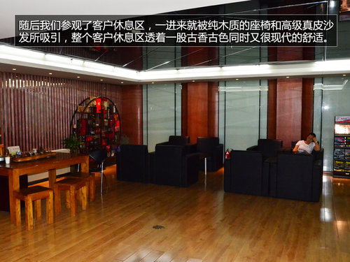 体验蓝色关爱 参观东风标致全球最大4S店