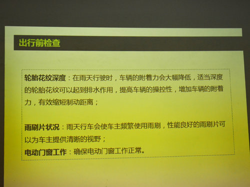 体验蓝色关爱 参观东风标致全球最大4S店