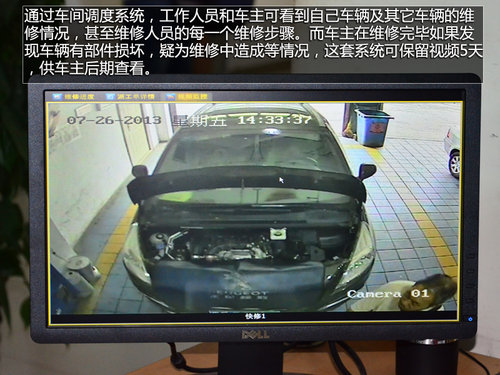 体验蓝色关爱 参观东风标致全球最大4S店