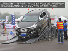现在的未来 海派奥特进口现代场地试驾