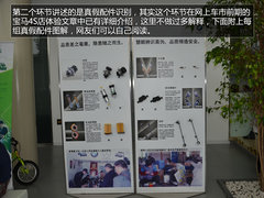 以客户为根本 北京京宝行9周年悦享体验