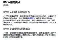 以客户为根本 北京京宝行9周年悦享体验