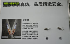 以客户为根本 北京京宝行9周年悦享体验