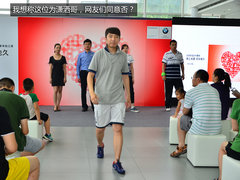 以客户为根本 北京京宝行9周年悦享体验