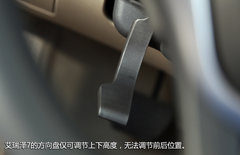 给足你面子 试驾奇瑞汽车艾瑞泽7自动档