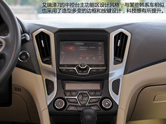 给足你面子 试驾奇瑞汽车艾瑞泽7自动档