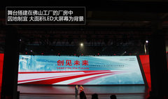 杨澜/孙燕姿助阵 奥迪销售200万辆庆典