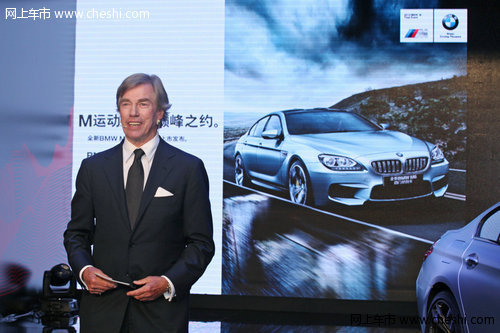 强势来袭全新BMW M6四门轿跑车中国上市