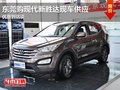東莞購現(xiàn)代新勝達(dá)現(xiàn)車供應(yīng) 優(yōu)惠到店談