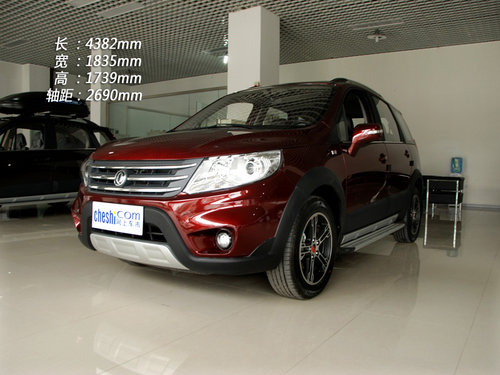 名副其實(shí)！網(wǎng)上車市沈陽站實(shí)拍景逸X5