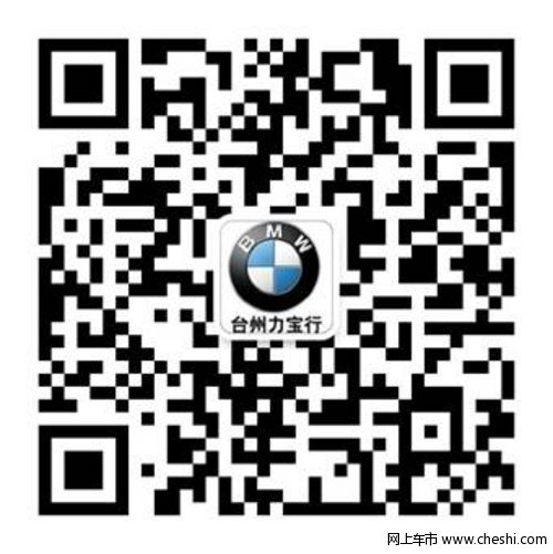 新BMW 750Li xDrive及760Li个性版上市
