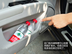 《你所关注的》 帝豪EC8储物便利性体验
