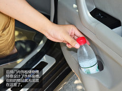 《你所关注的》 帝豪EC8储物便利性体验
