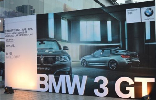 新想象空间 创新BMW3系GT正式登陆重庆