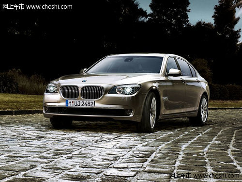 湖州骏宝行：新BMW7系品牌尊享体验日即将启动