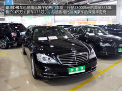 25万买奔驰S600 二手车市场看车展
