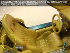来自荷兰的手工超跑 实拍世爵C8 Spyker