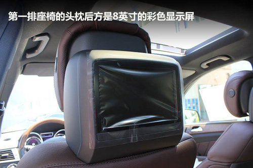 绍兴 实拍浙江越星奔驰全新GL500之头枕显示屏