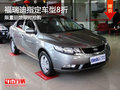 福瑞迪指定車(chē)型8折  限量回饋限時(shí)搶購(gòu)