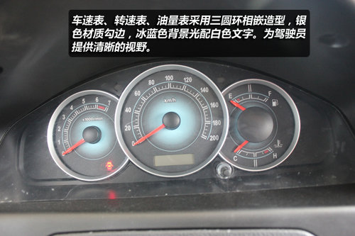 那小車真帥 滄州天豐威志V5進(jìn)店詳細(xì)剖析