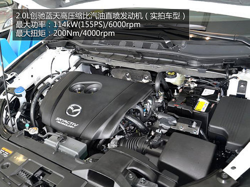 銀川長(zhǎng)安馬自達(dá)CX-5