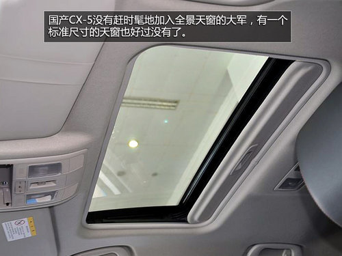 銀川長(zhǎng)安馬自達(dá)CX-5