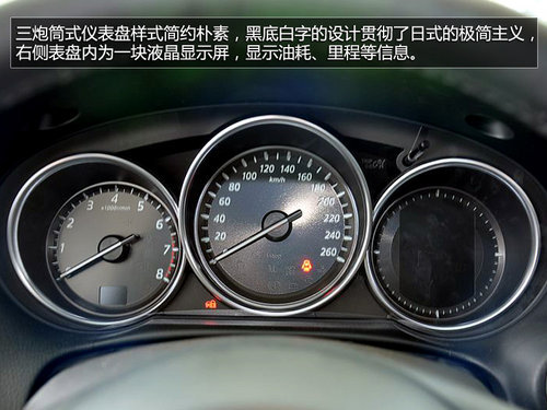 銀川長(zhǎng)安馬自達(dá)CX-5