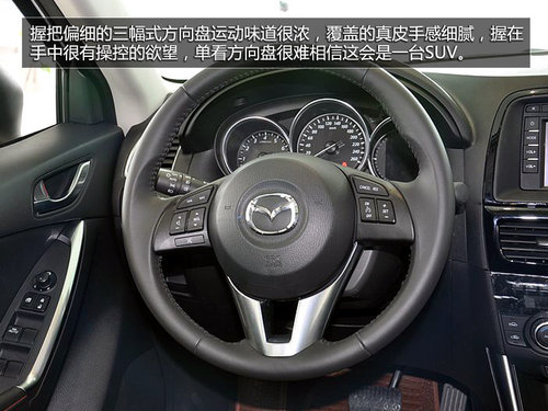 銀川長(zhǎng)安馬自達(dá)CX-5