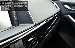 全面革新 试驾体验长安马自达CX-5顶配