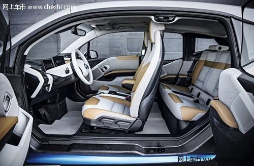 创新BMW i3 在纽约 伦敦和北京同步首发