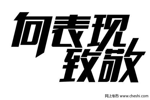 两个好声音 没有谁能阻挡 热爱的力量