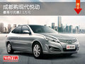 成都購現代悅動 最高可優惠2.1萬元