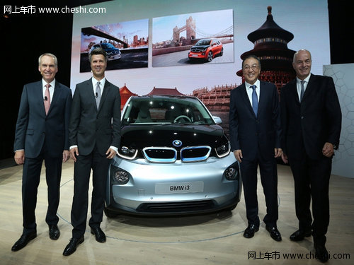 湖州骏宝行：BMWi3在伦敦 纽约 北京同步首发